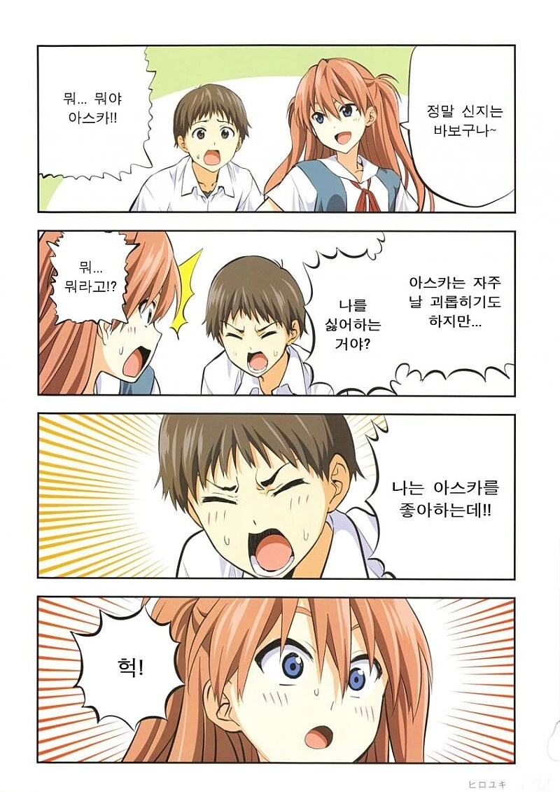 manga_2204647_001.webp