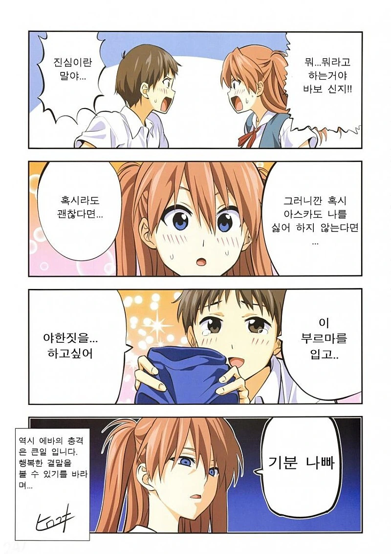 manga_2204647_002.webp
