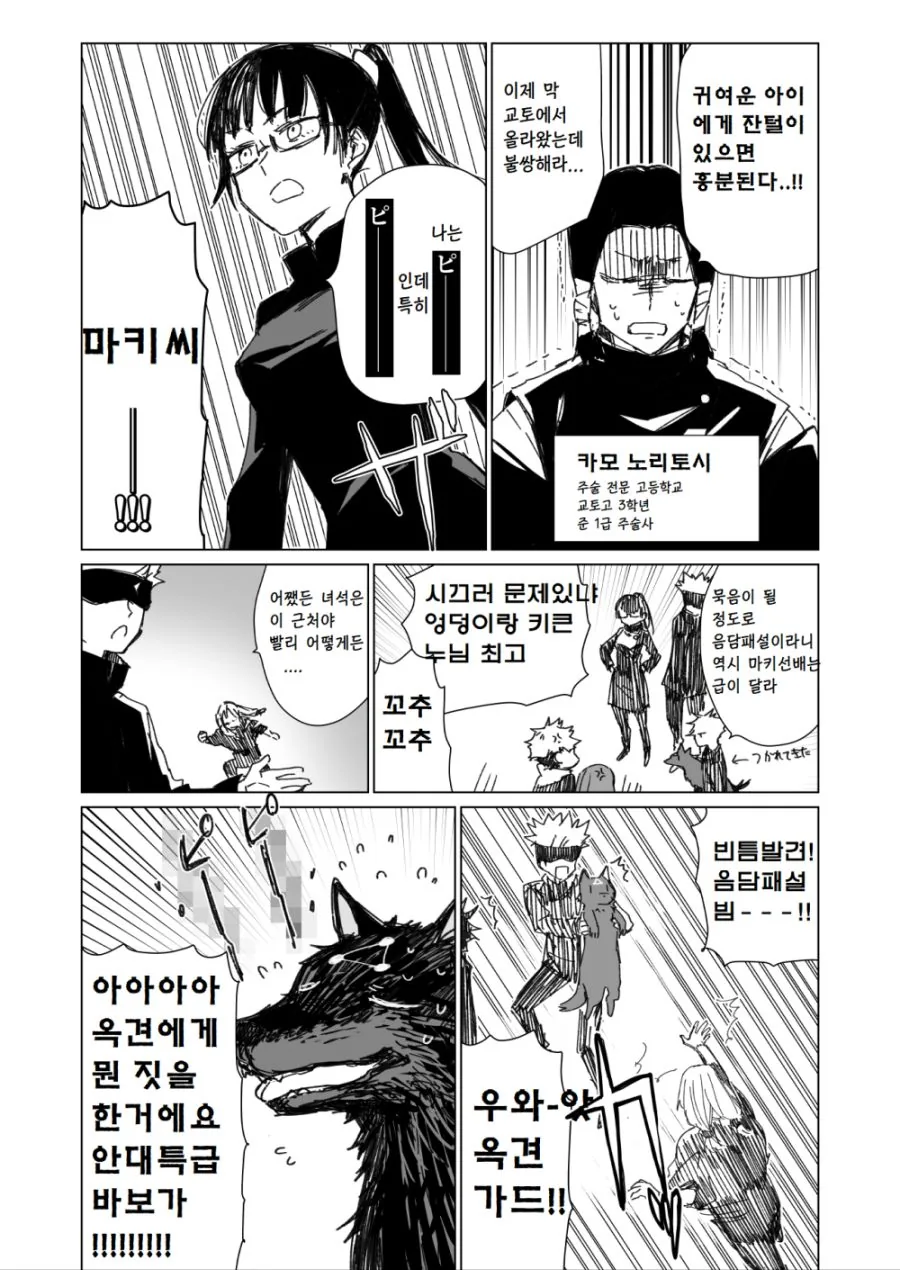manga_2205223_004.webp
