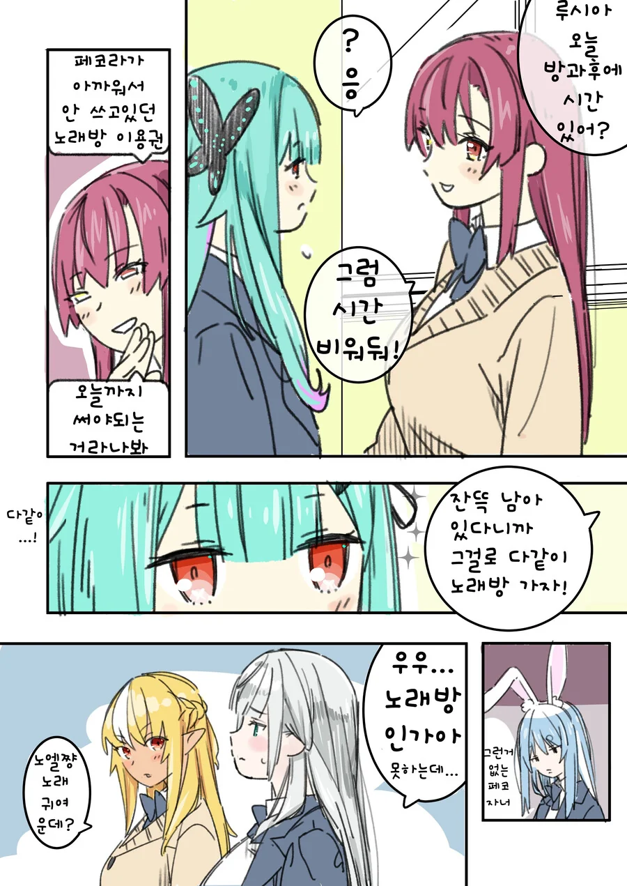 manga_2208541_001.webp