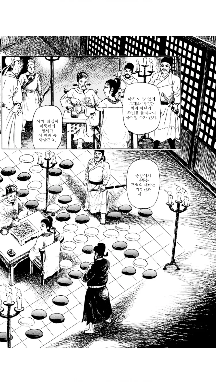 manga_2209890_010.webp