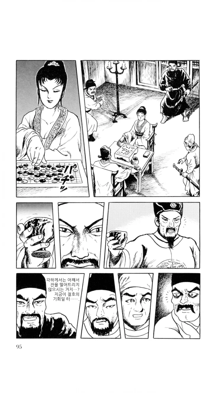 manga_2209890_015.webp