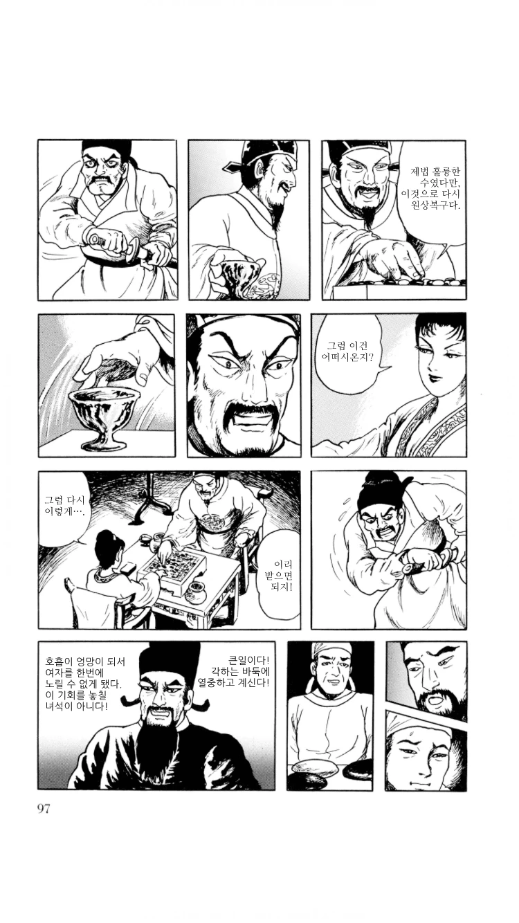 manga_2209890_017.webp