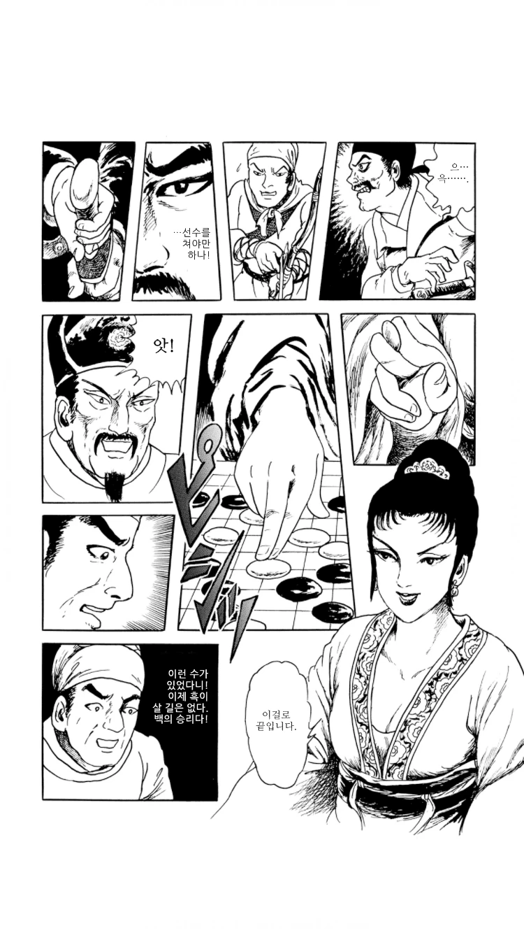 manga_2209890_018.webp