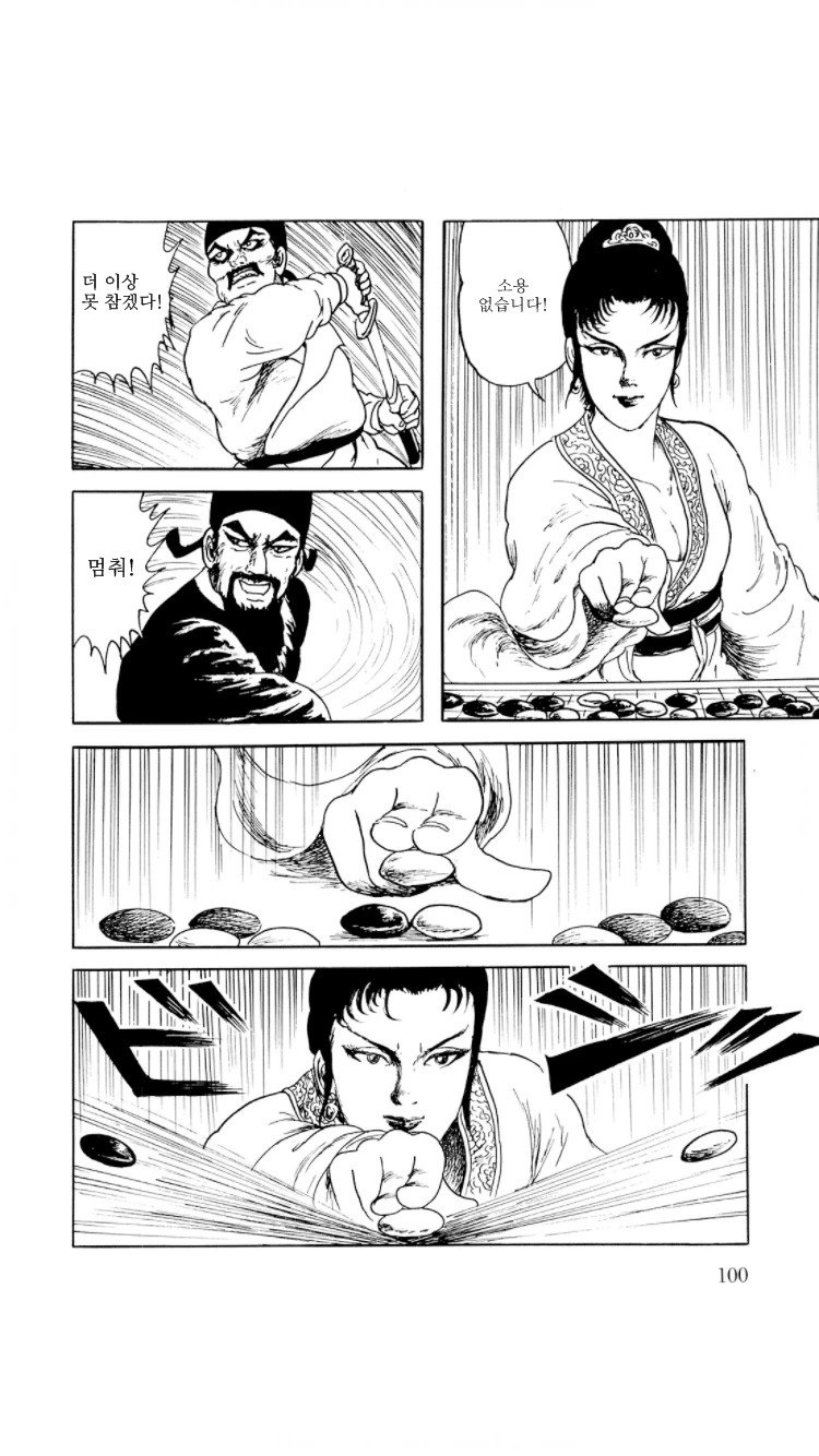 manga_2209890_020.webp