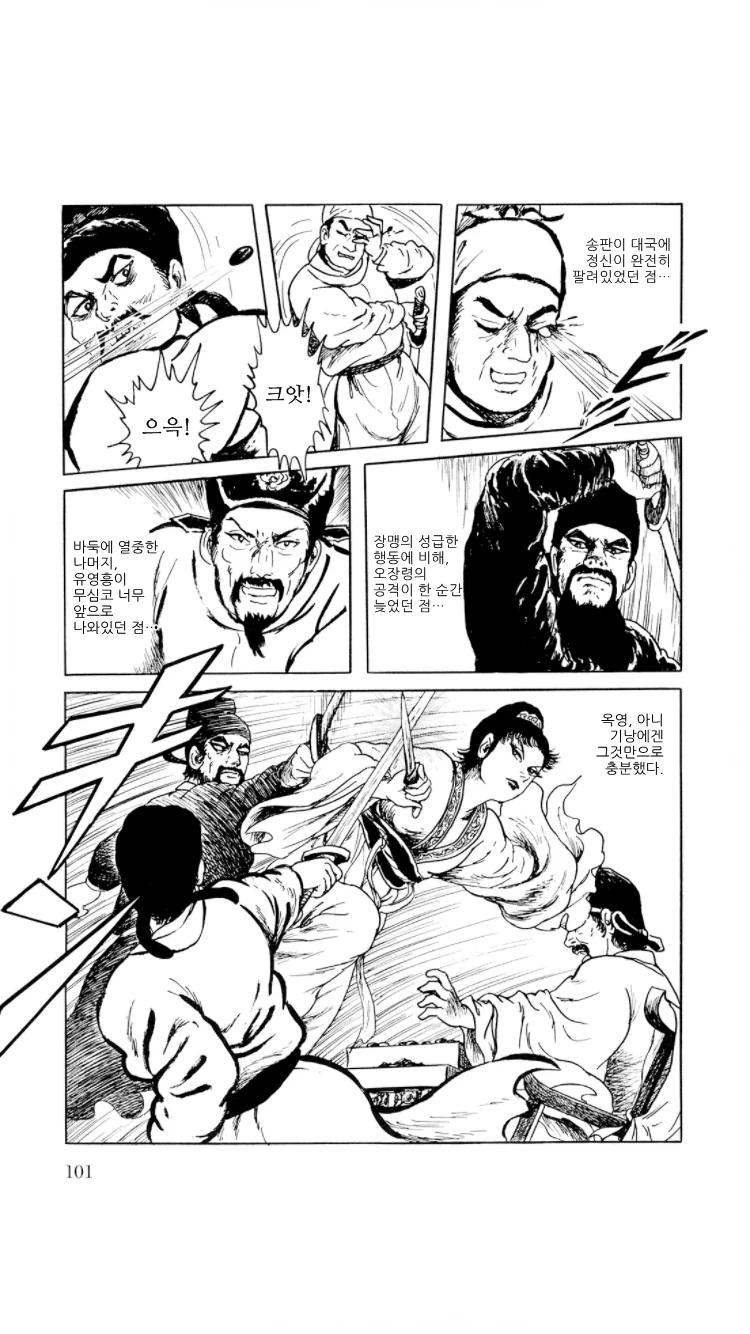 manga_2209890_021.webp