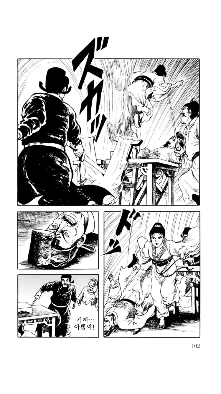 manga_2209890_022.webp