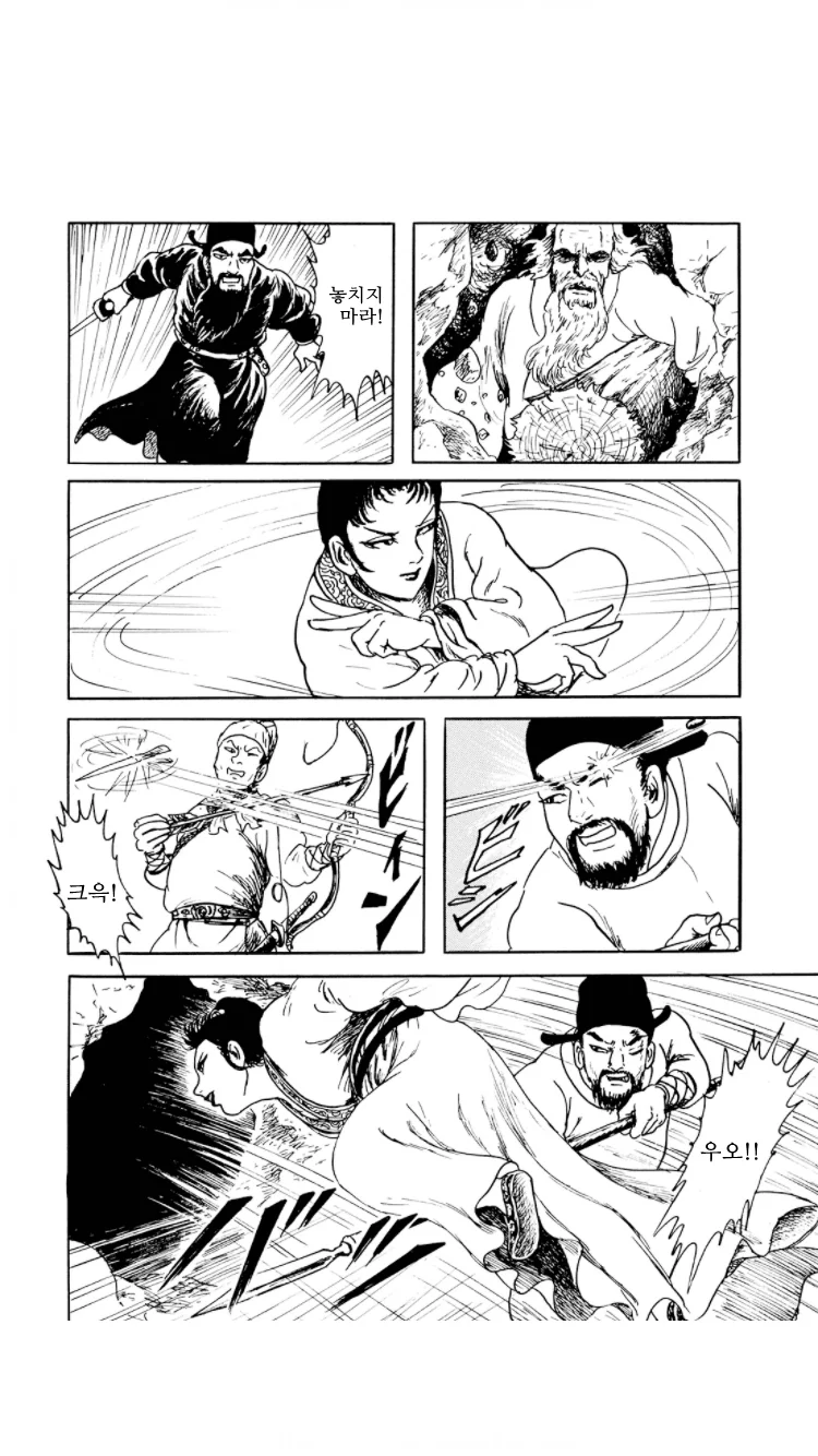 manga_2209890_024.webp