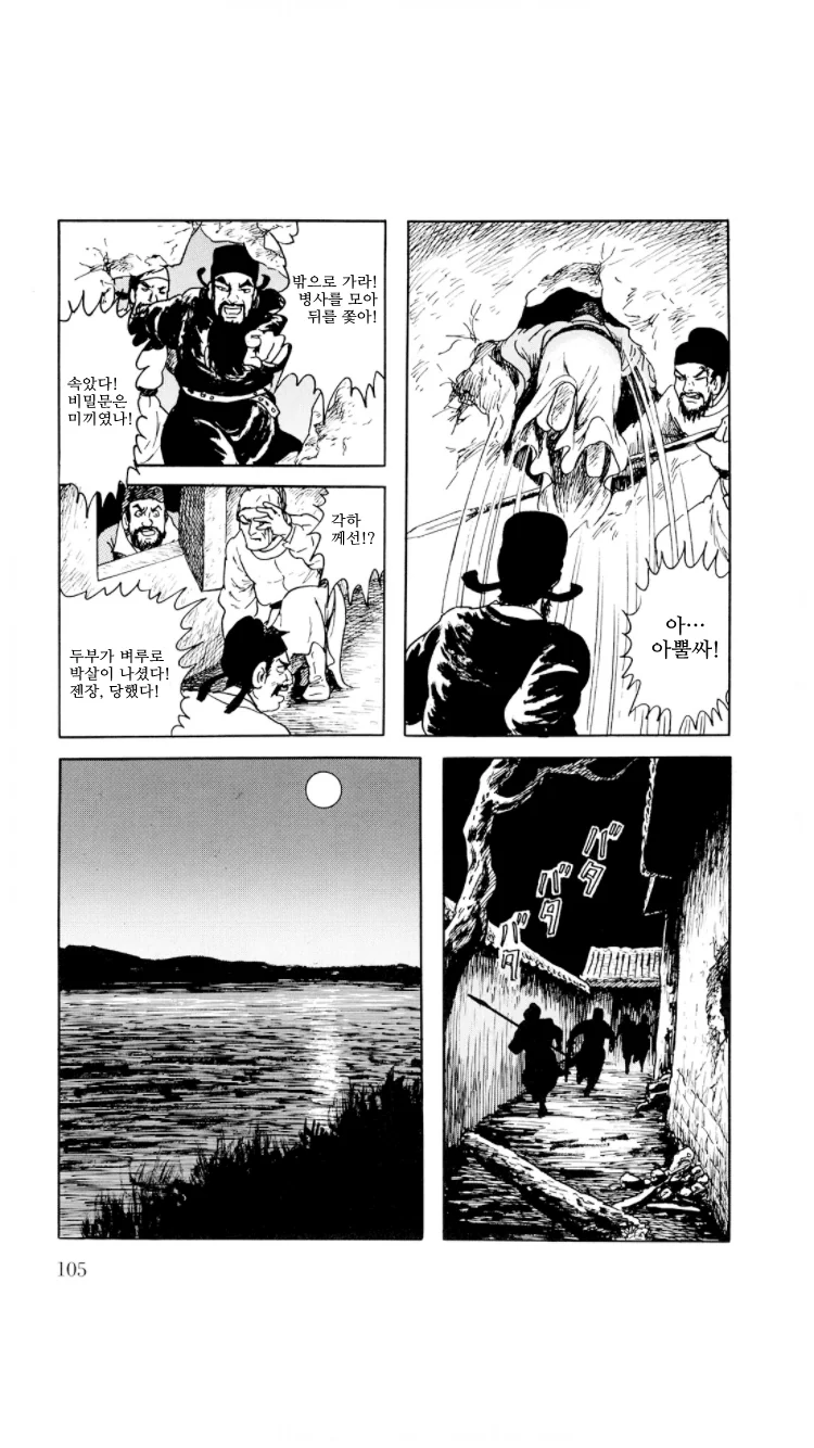 manga_2209890_025.webp