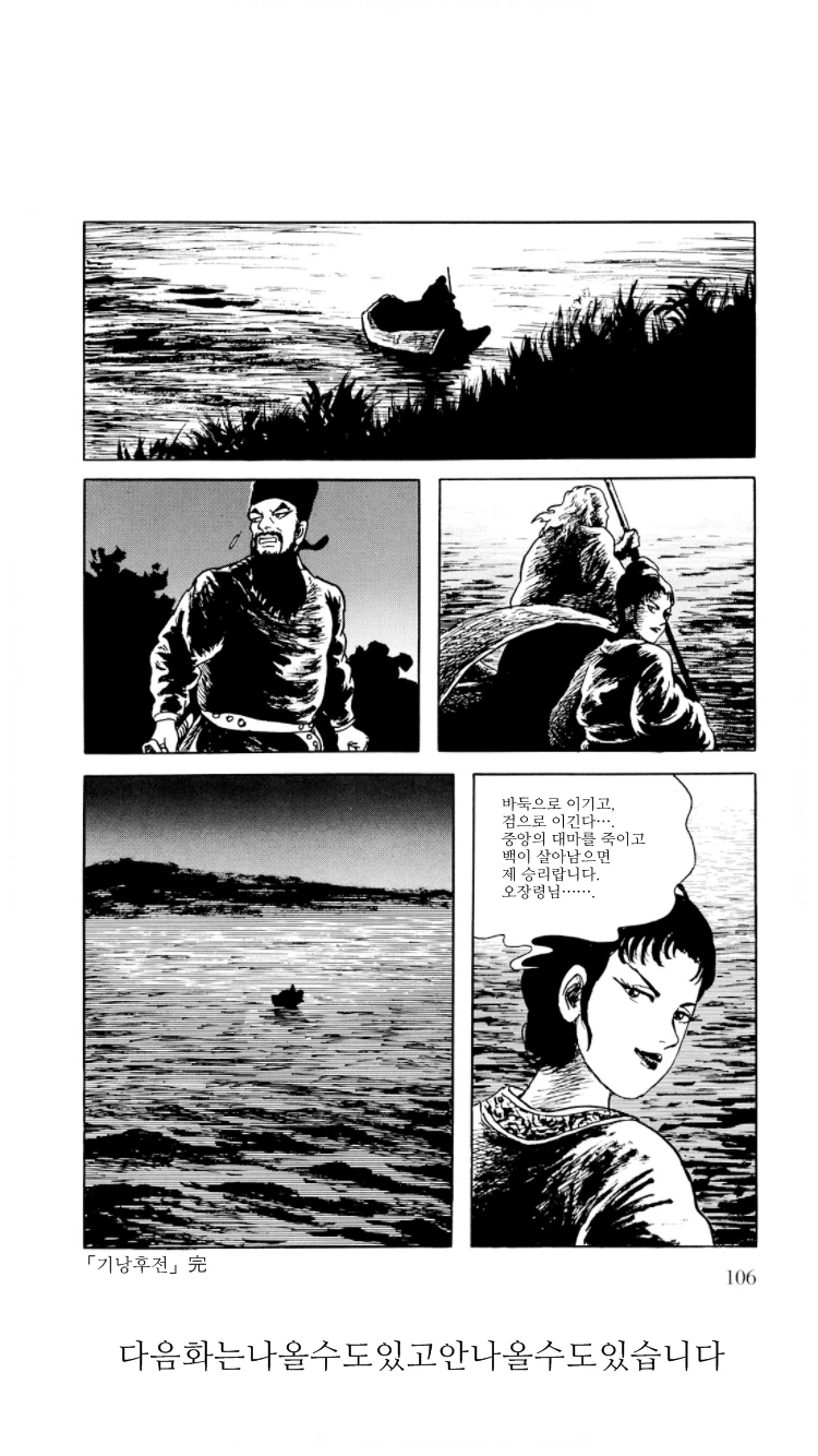manga_2209890_026.webp