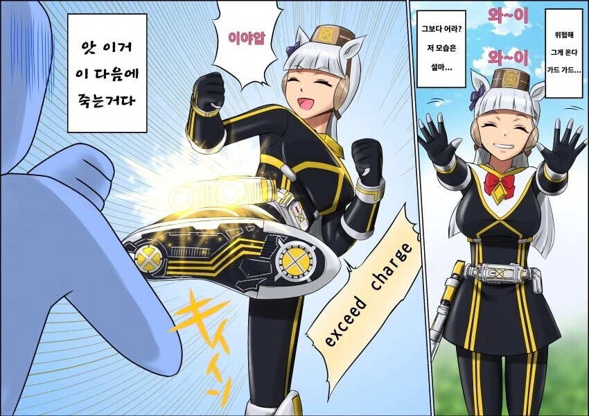 manga_2227367_001.webp