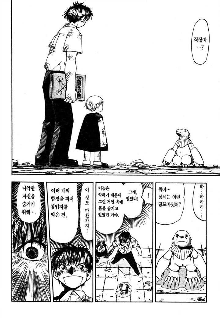 manga_2230079_001.webp