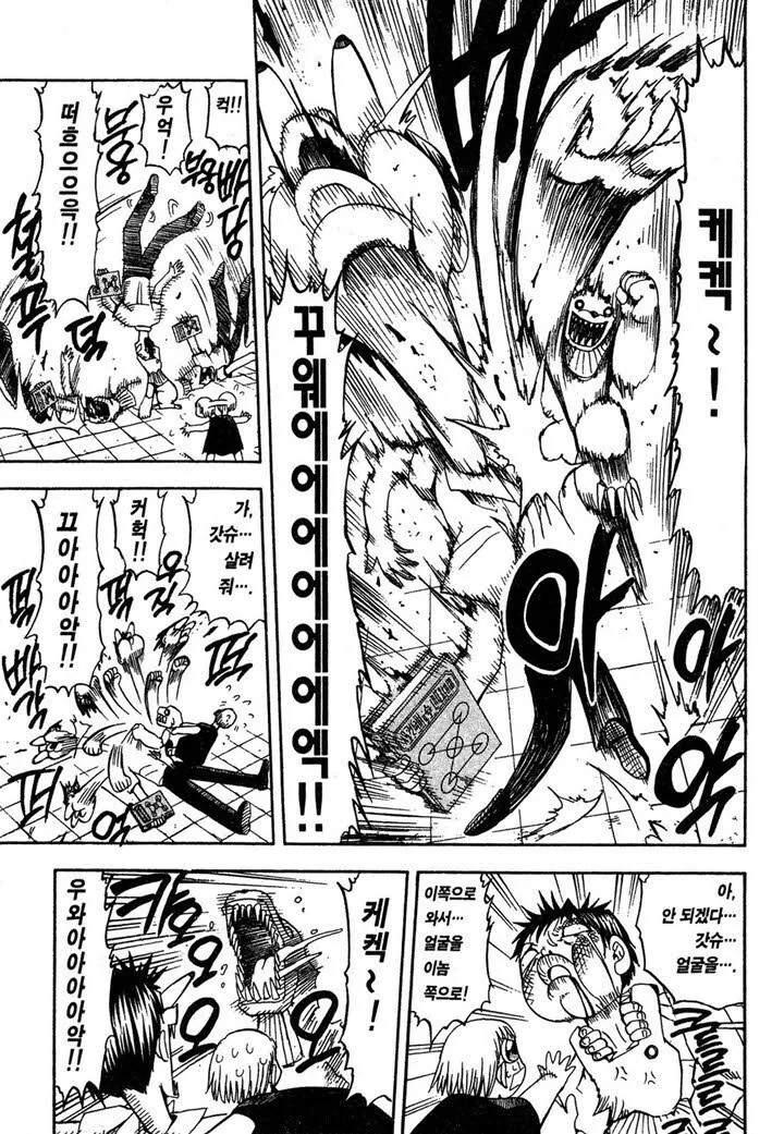 manga_2230079_002.webp
