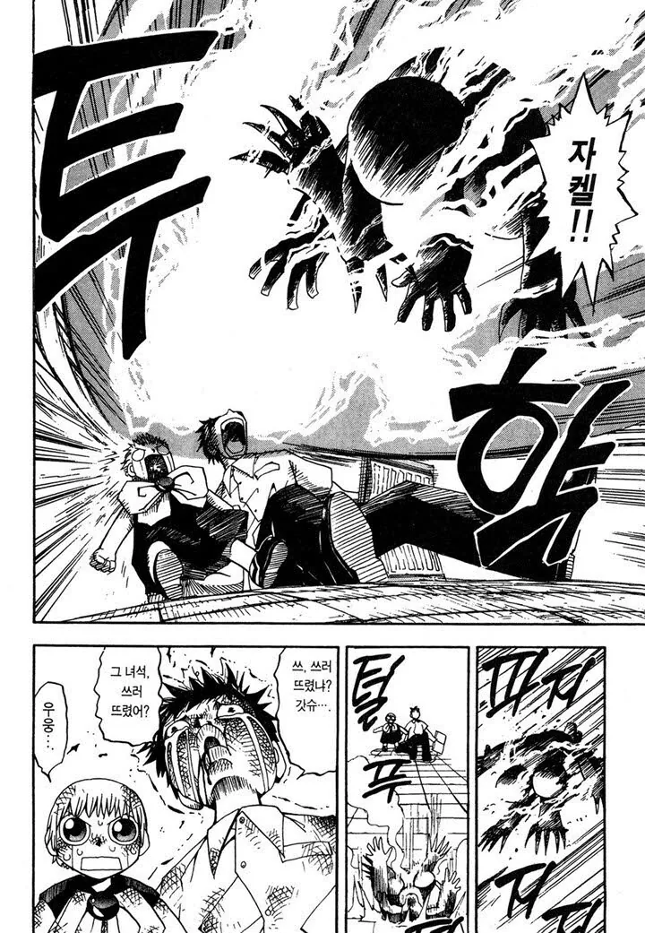 manga_2230079_003.webp