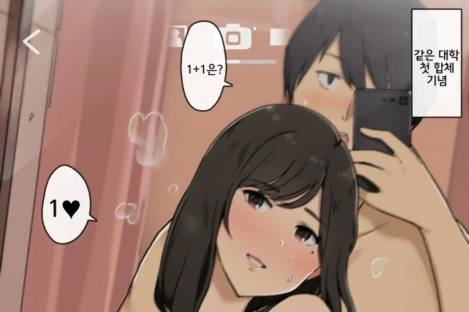 manga_223319_004.webp