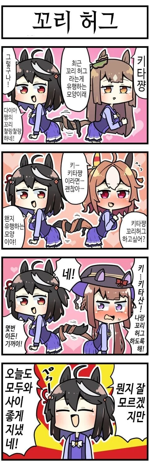 manga_2316971_001.webp