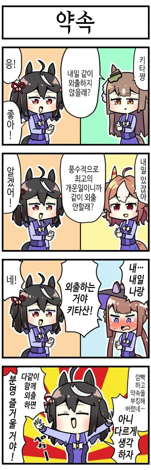 manga_2316971_002.webp