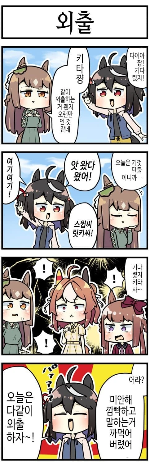 manga_2316971_003.webp