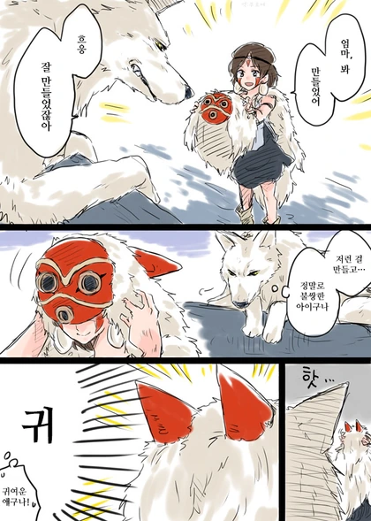manga_2353530_002.webp