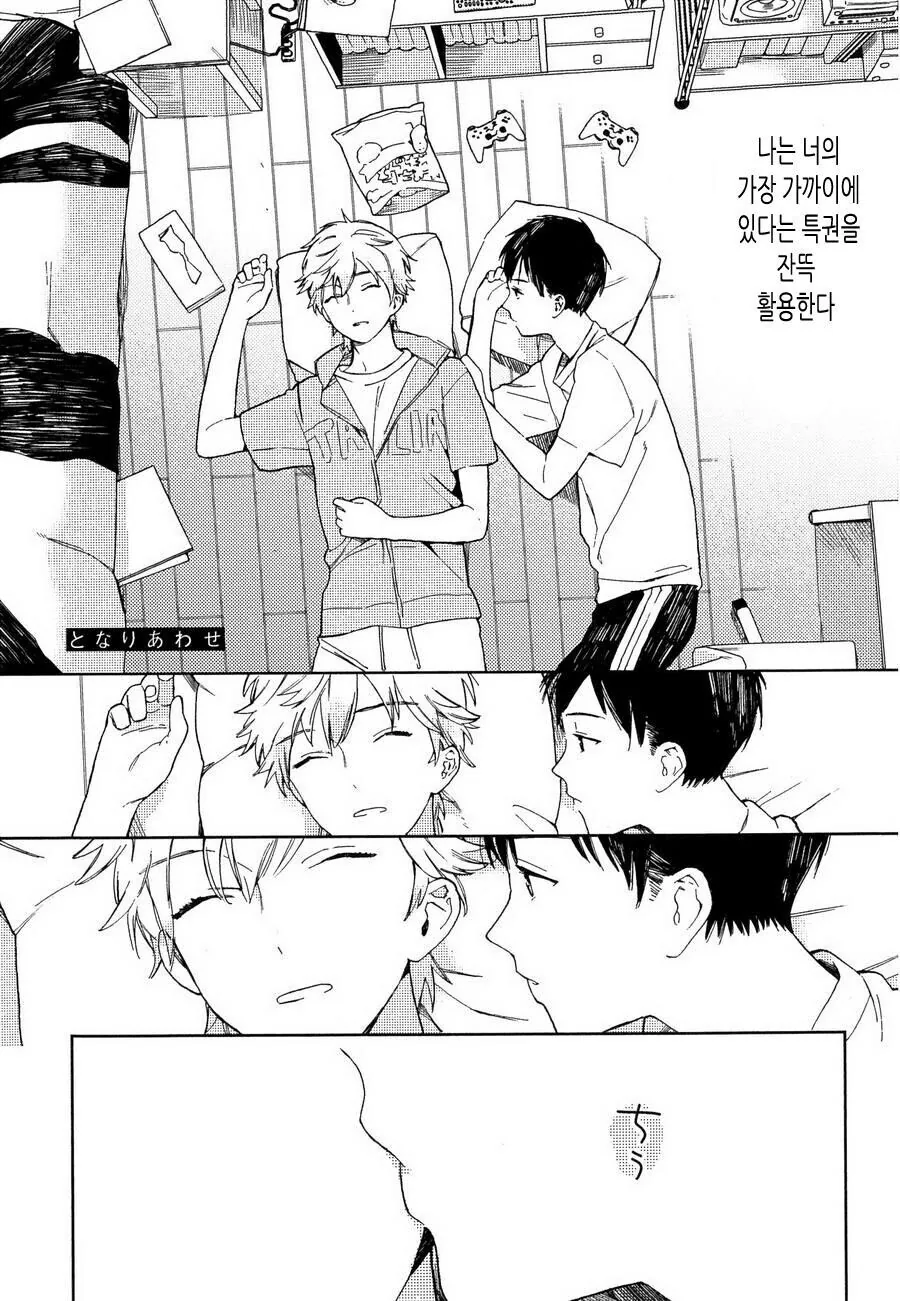 manga_2355225_002.webp