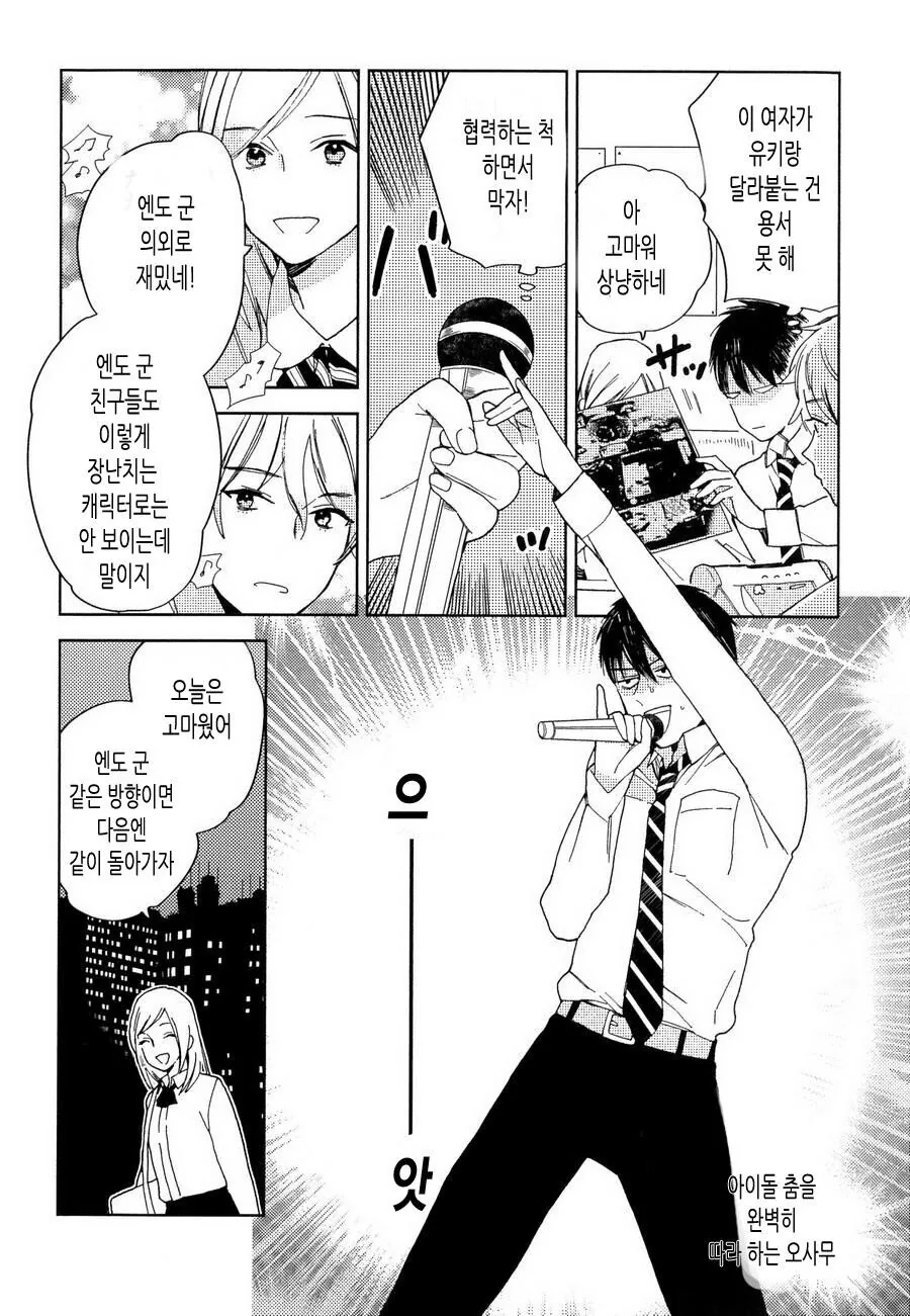 manga_2355225_012.webp