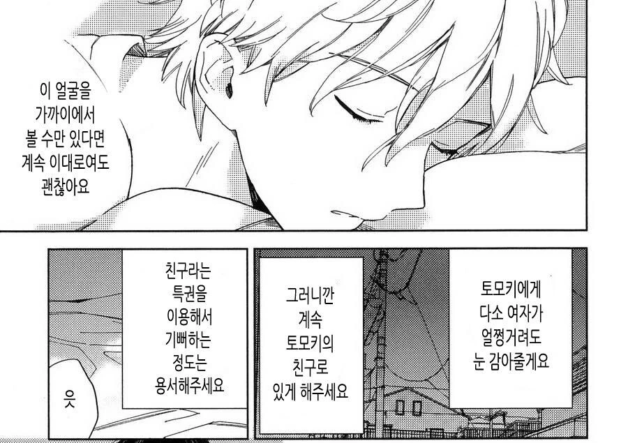 manga_2355225_015.webp