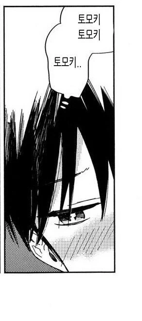 manga_2355225_016.webp