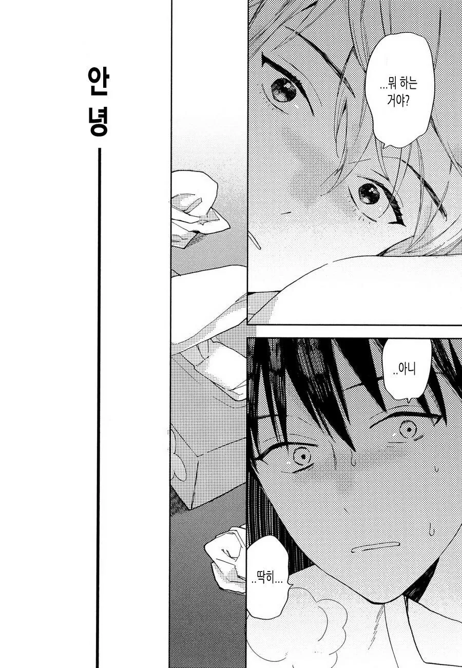 manga_2355225_017.webp