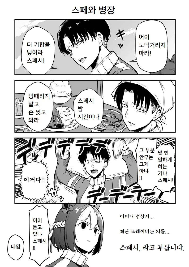 manga_2361019_001.webp