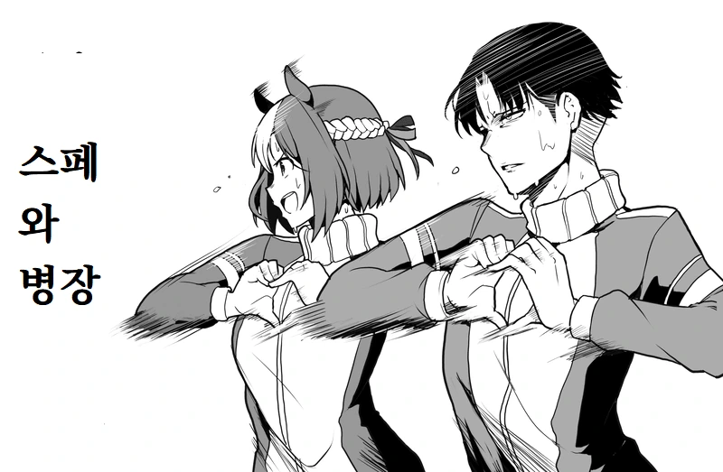 manga_2361019_002.webp