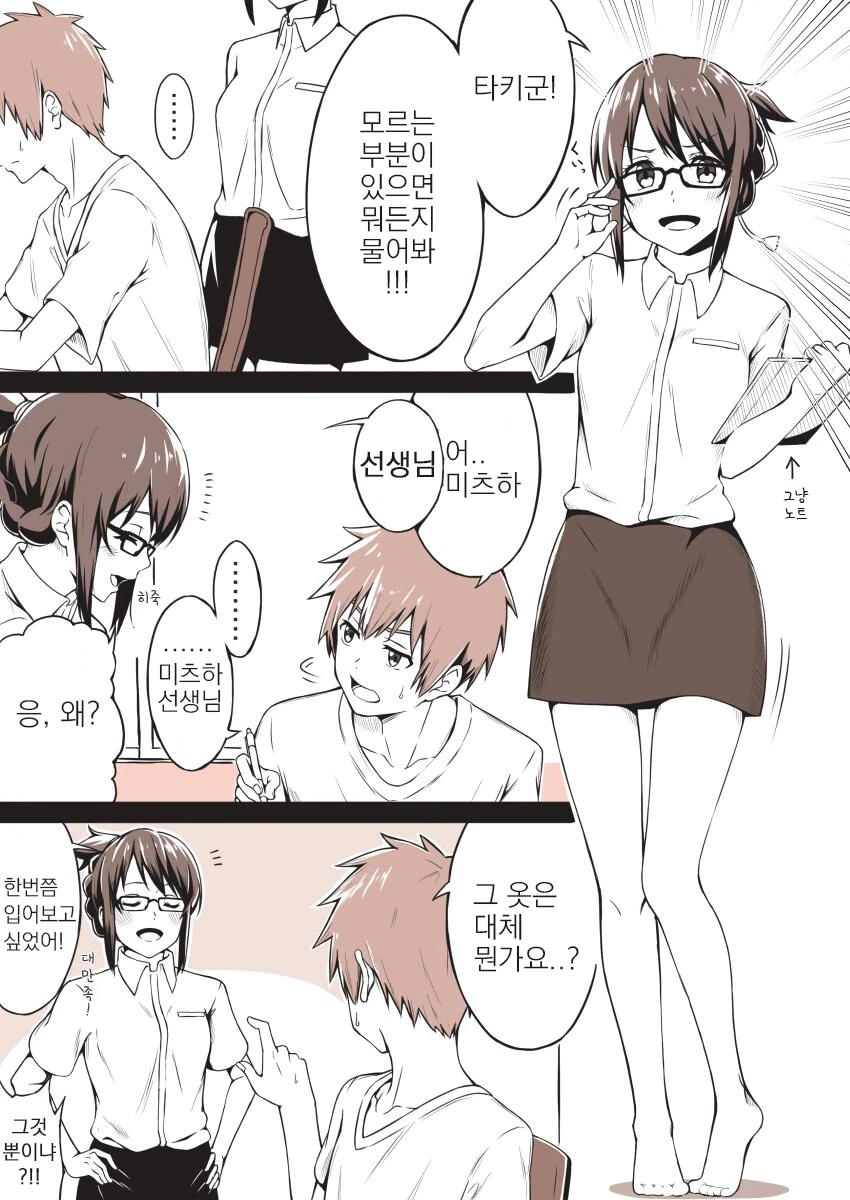 manga_2373065_001.webp