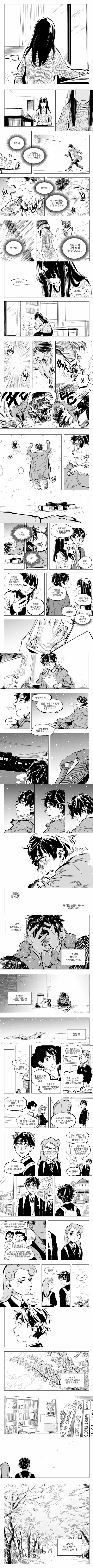 manga_2384088_007.webp