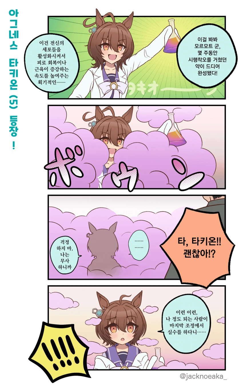 manga_2385562_002.webp
