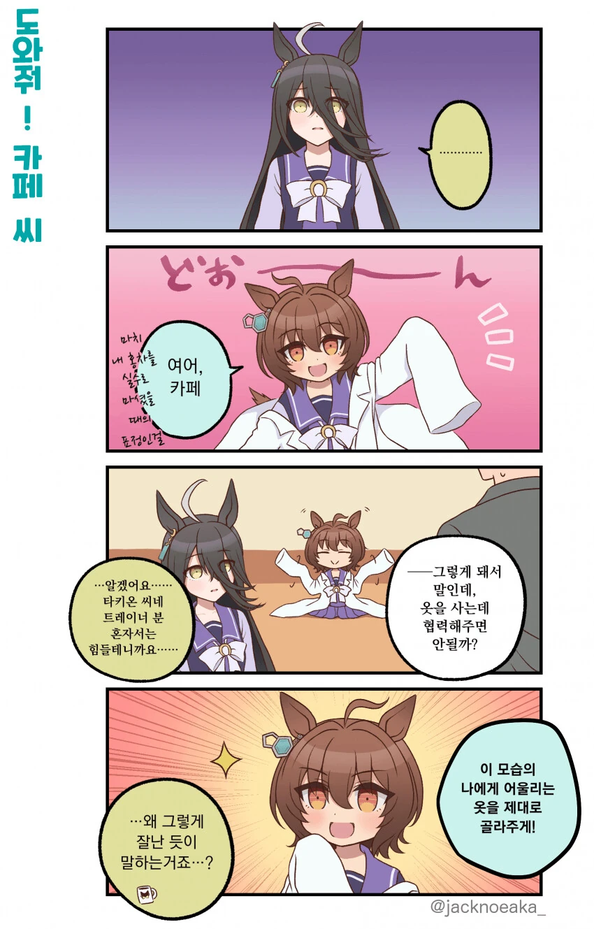 manga_2385562_004.webp