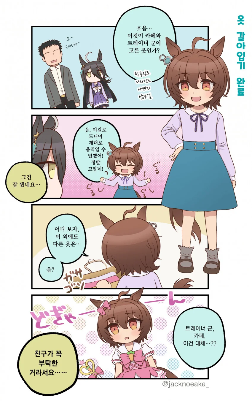 manga_2385562_005.webp