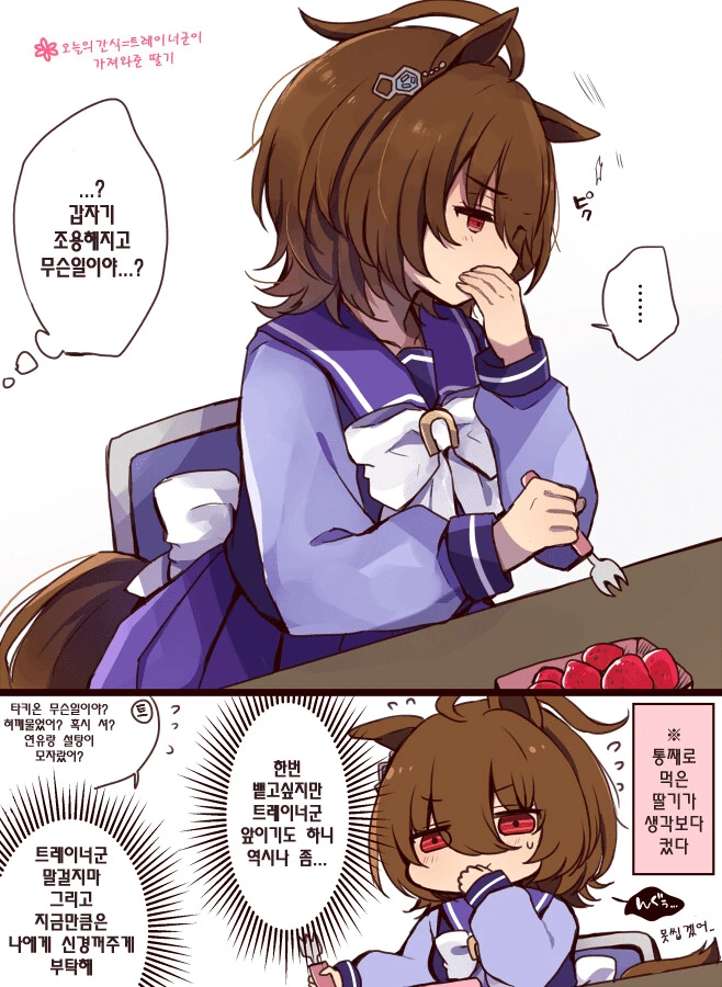 manga_2431865_001.webp