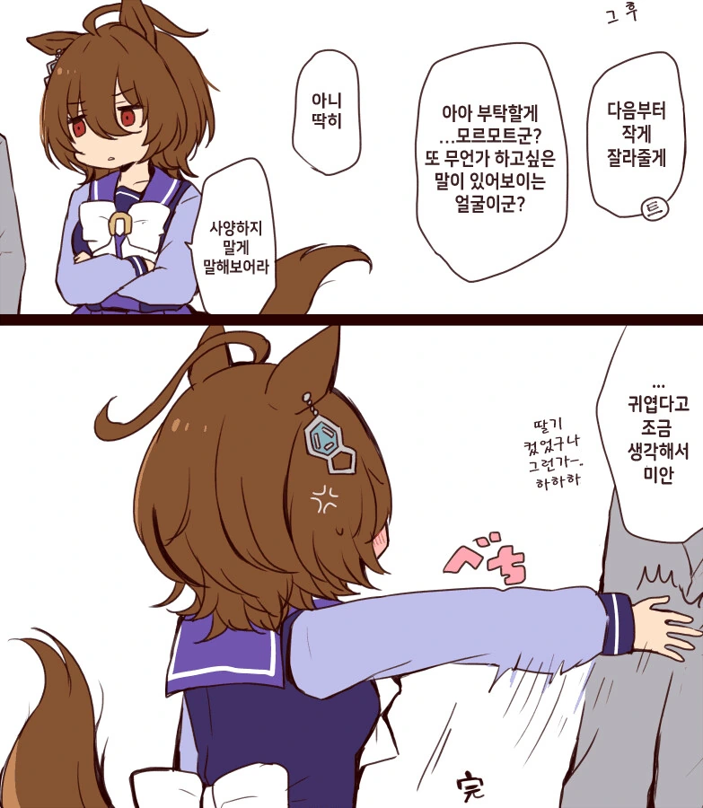 manga_2431865_002.webp