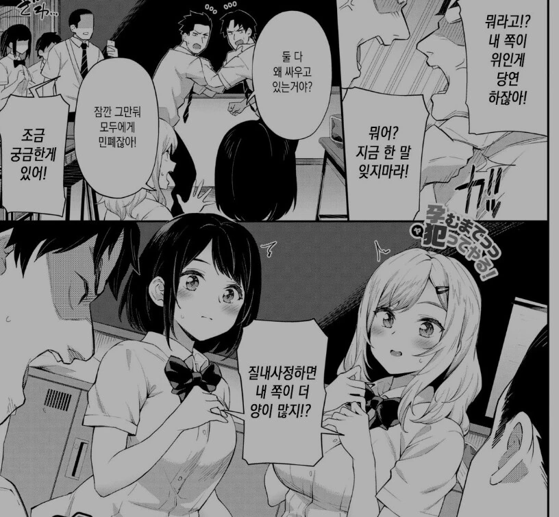 manga_2461639_001.webp