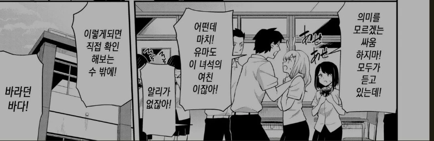 manga_2461639_002.webp