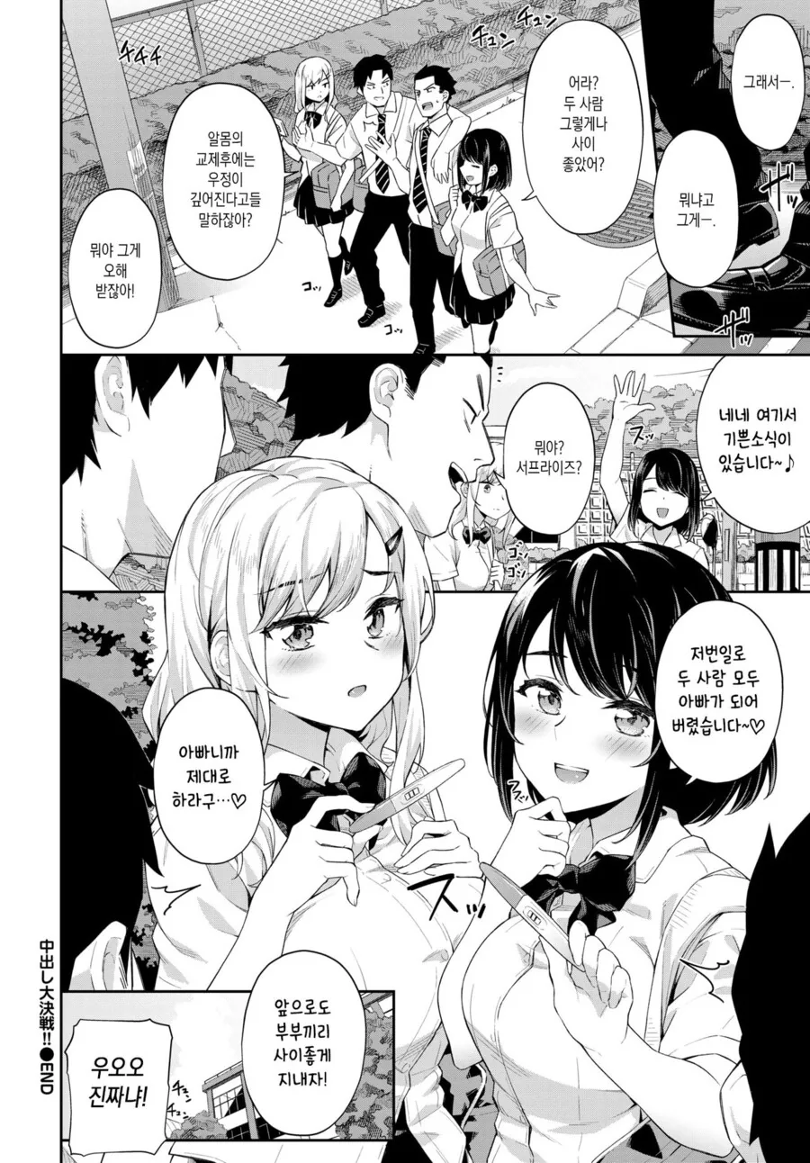 manga_2461639_004.webp