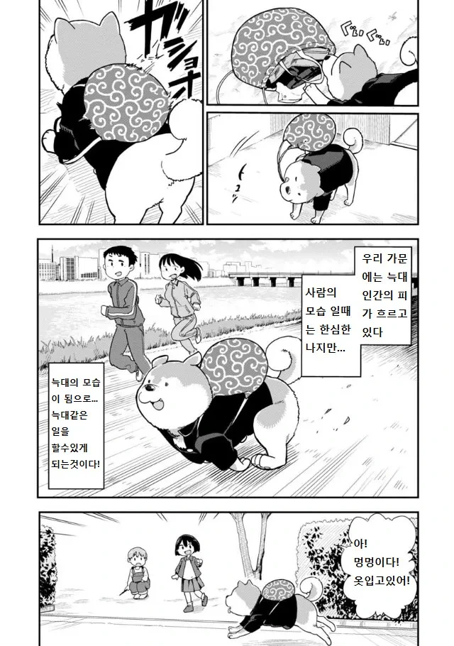 manga_2465581_005.webp