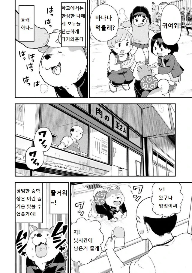 manga_2465581_006.webp