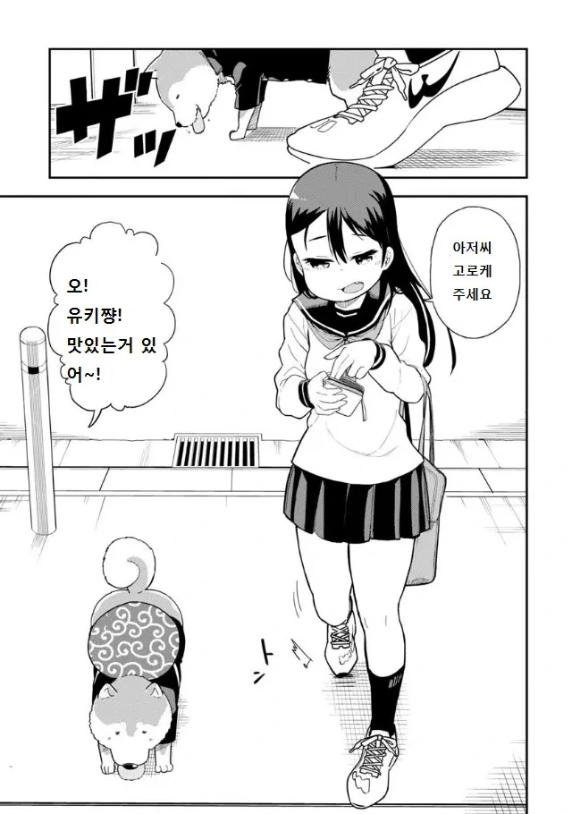 manga_2465581_007.webp