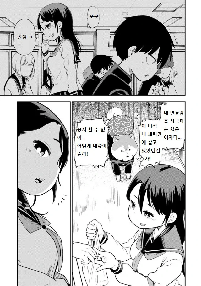 manga_2465581_009.webp