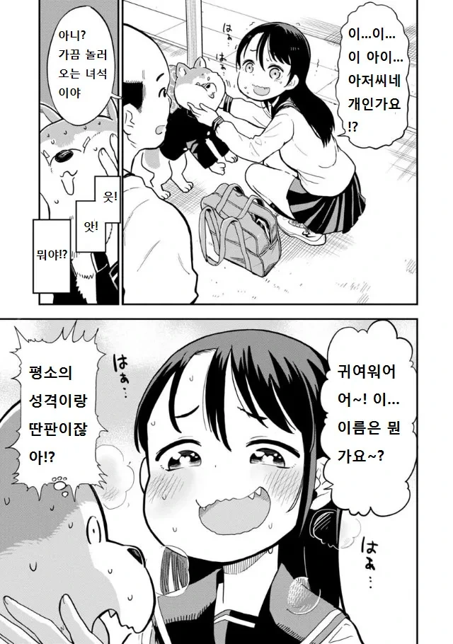 manga_2465581_011.webp
