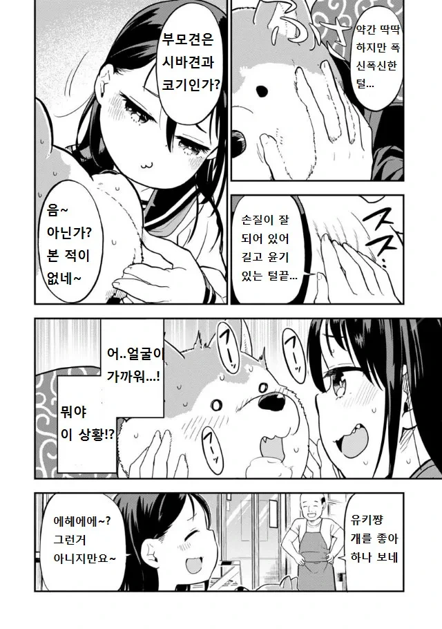 manga_2465581_012.webp