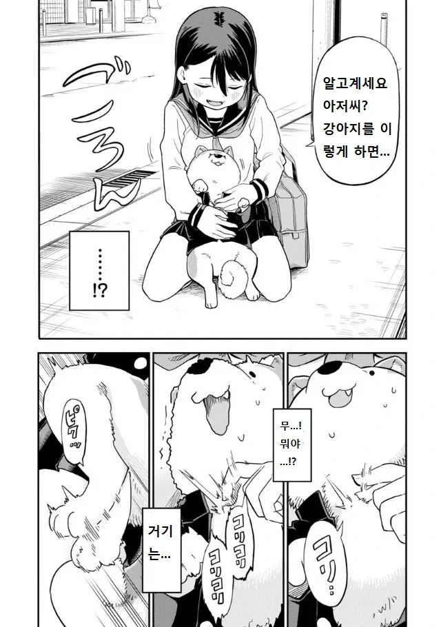 manga_2465581_013.webp