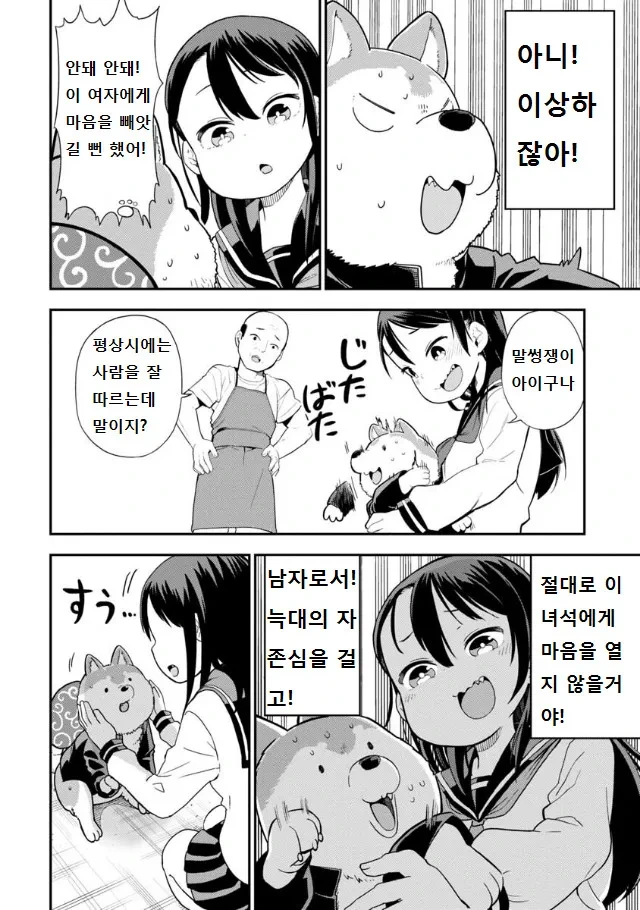 manga_2465581_016.webp