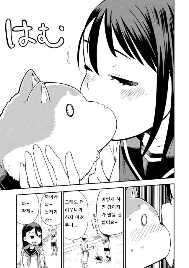 manga_2465581_017.webp
