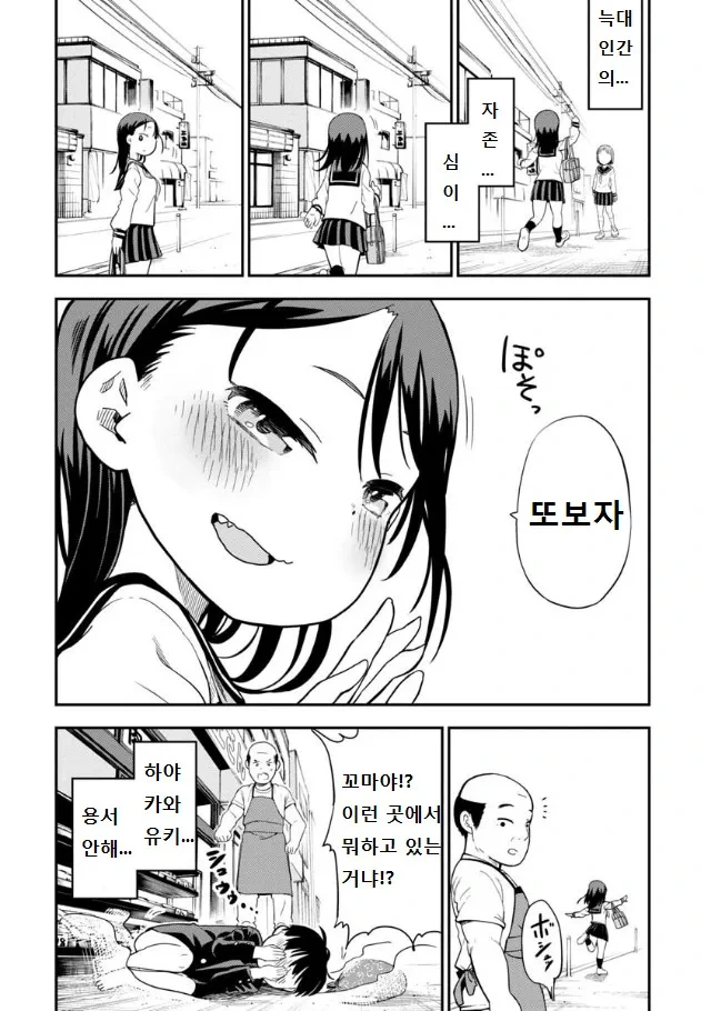 manga_2465581_018.webp